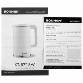 Чайник электрический с двойными стенками SONNEN KT-8718W, 1,7л, 2200Вт, белый, 454685