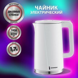 Чайник электрический с двойными стенками SONNEN KT-8718W, 1,7л, 2200Вт, белый, 454685