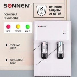 Кулер для воды SONNEN FSE-02H, напольный, НАГРЕВ/ОХЛАЖДЕНИЕ ЭЛЕКТРОННОЕ, 2 крана, белый, 454997