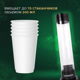 Стаканодержатель SONNEN BL-70M, 70 стаканов, на магните, черный, 455002