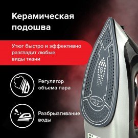 Утюг SONNEN SI-588, 2200 Вт, керамическое покрытие, паровой удар, черный/красный, 455279