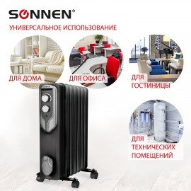 Обогреватель масляный SONNEN DFN-07BL, 1500 Вт, 7 секций, черный, 455310