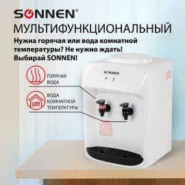 Кулер водонагреватель БЕЗ ОХЛАЖДЕНИЯ, SONNEN TSH-02T, настольный, 2 крана, белый, 455412