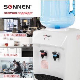 Кулер для воды SONNEN TSE-02WT, настольный, НАГРЕВ/ОХЛАЖДЕНИЕ ЭЛЕКТРОННОЕ, 2 крана, белый, 455413