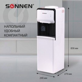 Кулер для воды SONNEN FSE-02SA, напольный, НАГРЕВ/ОХЛАЖДЕНИЕ ЭЛЕКТРОННОЕ, 2 крана, белый, 455414