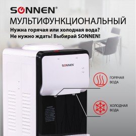 Кулер для воды SONNEN FSE-02SA, напольный, НАГРЕВ/ОХЛАЖДЕНИЕ ЭЛЕКТРОННОЕ, 2 крана, белый, 455414