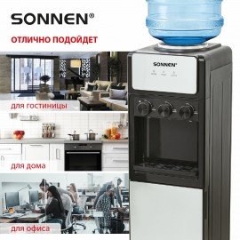 Кулер для воды SONNEN FSE-03Ri, напольный, НАГРЕВ/ОХЛАЖДЕНИЕ ЭЛЕКТРОННОЕ, 3 крана, шкаф, 455743