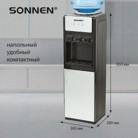 Кулер для воды SONNEN FSE-03Ri, напольный, НАГРЕВ/ОХЛАЖДЕНИЕ ЭЛЕКТРОННОЕ, 3 крана, шкаф, 455743