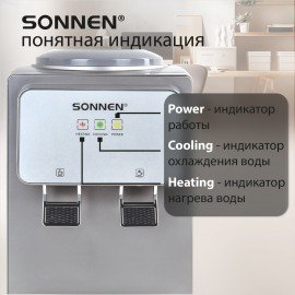 Кулер для воды SONNEN TSE-02GP, настольный, НАГРЕВ/ОХЛАЖДЕНИЕ ЭЛЕКТРОННОЕ, 2 крана, серебристый, 455745