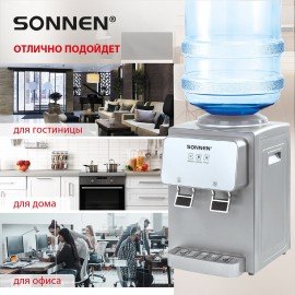 Кулер для воды SONNEN TSE-02GP, настольный, НАГРЕВ/ОХЛАЖДЕНИЕ ЭЛЕКТРОННОЕ, 2 крана, серебристый, 455745