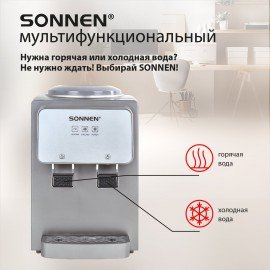 Кулер для воды SONNEN TSE-02GP, настольный, НАГРЕВ/ОХЛАЖДЕНИЕ ЭЛЕКТРОННОЕ, 2 крана, серебристый, 455745