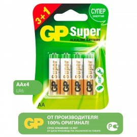 Батарейки КОМПЛЕКТ 4 шт., GP Super, AA (LR6,15А), алкалиновые, пальчиковые, ПРОМО 3+1, 15A3/1-2CR4