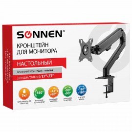 Кронштейн для монитора настольный VESA 75х75, 100х100, 17"-27", до 7 кг, SONNEN MOTION, 455944