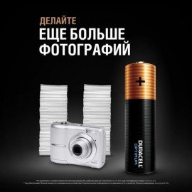 Батарейки КОМПЛЕКТ 10 шт., DURACELL Optimum, AAA (LR03, 24А), х30 мощность, алкалиновые, мизинчиковые, 5014729