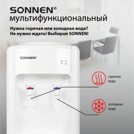 Кулер для воды SONNEN FSE-02W, напольный, НАГРЕВ/ОХЛАЖДЕНИЕ ЭЛЕКТРОННОЕ, 2 крана, белый, 456172