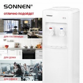 Кулер для воды SONNEN FSE-02W, напольный, НАГРЕВ/ОХЛАЖДЕНИЕ ЭЛЕКТРОННОЕ, 2 крана, белый, 456172