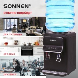 Кулер для воды SONNEN TSE-02WB, настольный, НАГРЕВ/ОХЛАЖДЕНИЕ ЭЛЕКТРОННОЕ, 2 крана, черный, 456174