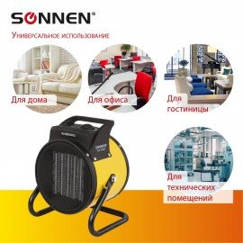 Тепловая пушка электрическая SONNEN THG-3000R, 3 кВт, 220В, керамический нагреватель, 456193