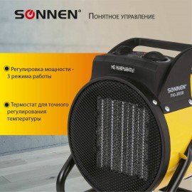 Тепловая пушка электрическая SONNEN THG-3000R, 3 кВт, 220В, керамический нагреватель, 456193