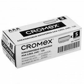 Батарейки алкалиновые "мизинчиковые" КОМПЛЕКТ 12 шт., CROMEX Alkaline, AAA (LR03, 24A), спайка, 456259