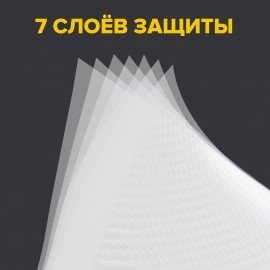 Рулон для вакуумного упаковщика, рифленый, 28х1500 см, 1 шт., SONNEN, максимальный вакуум, 456340