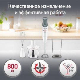 Блендер погружной MOULINEX DD642132, 800 Вт, 10 скоростей, 3 насадки, стакан, белый/серый, 7211002804