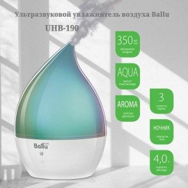 Увлажнитель воздуха BALLU UHB-190, объем бака 4 л, 20 Вт, белый, НС-1115344