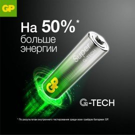 Батарейки GP Super, С (LR14, 14А), алкалиновые, КОМПЛЕКТ 2 шт., в пленке, 14A-OS2