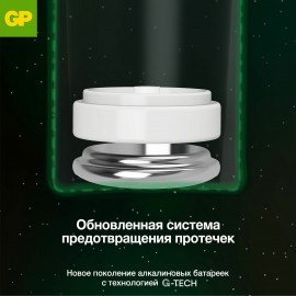 Батарейки GP Super, С (LR14, 14А), алкалиновые, КОМПЛЕКТ 2 шт., в пленке, 14A-OS2