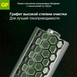 Батарейки GP Super, С (LR14, 14А), алкалиновые, КОМПЛЕКТ 2 шт., в пленке, 14A-OS2