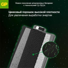 Батарейки GP Super, С (LR14, 14А), алкалиновые, КОМПЛЕКТ 2 шт., в пленке, 14A-OS2