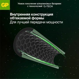 Батарейки GP Super, С (LR14, 14А), алкалиновые, КОМПЛЕКТ 2 шт., в пленке, 14A-OS2