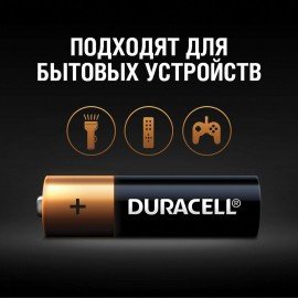 Батарейки КОМПЛЕКТ 10 шт, DURACELL Basic ОРИГИНАЛ, AA (LR6, 15А), алкалиновые, пальчи