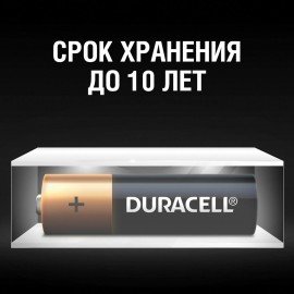 Батарейки КОМПЛЕКТ 10 шт, DURACELL Basic ОРИГИНАЛ, AA (LR6, 15А), алкалиновые, пальчи