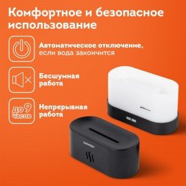 Увлажнитель воздуха "Камин", эффект пламени, 180 мл, Аромамасло в ПОДАРОК, черный, DASWERK, 456845