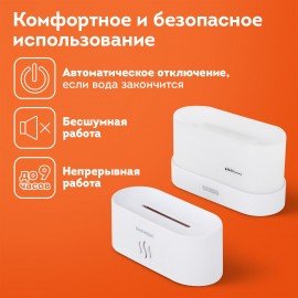 Увлажнитель воздуха "Камин", эффект пламени, 180 мл, Аромамасло в ПОДАРОК, белый, DASWERK, 456846