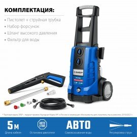 Минимойка ЗУБР АВД-П180, мощность 2,3 кВт, давление 180 бар, шланг 8 м