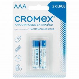 Батарейки алкалиновые "мизинчиковые" КОМПЛЕКТ 2 шт., CROMEX Alkaline, AAA (LR03, 24А), блистер, 457129