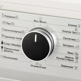 Стиральная машина BEKO RSPE78612S, 1200 об/мин, 7 кг, фронт.загрузка 15 программ с па, 7322710002