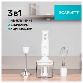 Блендер погружной SCARLETT SC-HB42F06, 850Вт, 2 скорости, 3 насадки, стакан, белый