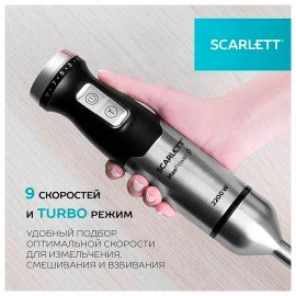 Блендер погружной SCARLETT SC-HB42F40, 700Вт, 5 скорости, 3 насадки, стакан, черный