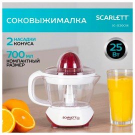 Соковыжималка для цитрусовых SCARLETT SC-JE50C06, 25Вт, стакан 0,7л, пластик, белый