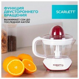 Соковыжималка для цитрусовых SCARLETT SC-JE50C06, 25Вт, стакан 0,7л, пластик, белый