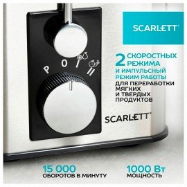 Соковыжималка SCARLETT SC-JE50S53, 1000Вт, стакан 0.6л, емкость жмыха 1л, пластик, сталь/черный