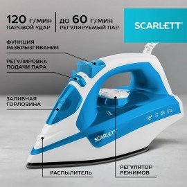 Утюг SCARLETT SC-SI30P17, 2200 Вт, антипригарное покрытие, антинакипь, самоочистка, б