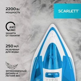 Утюг SCARLETT SC-SI30P17, 2200 Вт, антипригарное покрытие, антинакипь, самоочистка, б