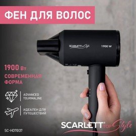 Фен SCARLETT SC-HD70I37, 1900Вт, 2 скорости, 3 температурных режима, ионизация, черны