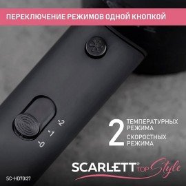 Фен SCARLETT SC-HD70I37, 1900Вт, 2 скорости, 3 температурных режима, ионизация, черны