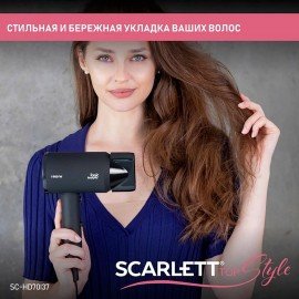 Фен SCARLETT SC-HD70I37, 1900Вт, 2 скорости, 3 температурных режима, ионизация, черны