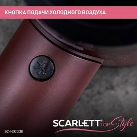 Фен SCARLETT SC-HD70I38, 2000Вт, 2 скорости, 3 температурных режима, ионизация, черны